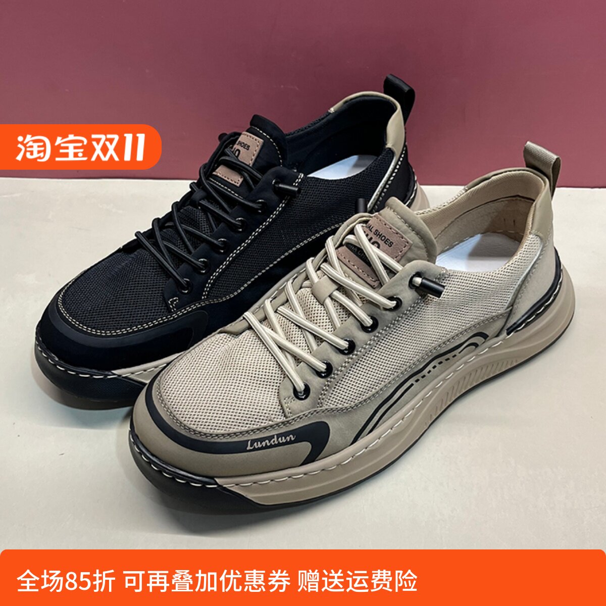杰豪男鞋2024夏季新款网布薄款透气时尚免系带防滑休闲鞋5660725