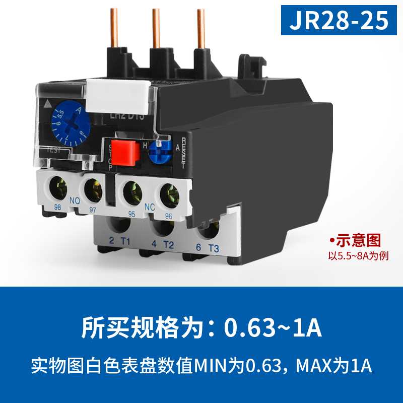 高档电机热过载保护器jr28-25三相380v热继电器过载过热保护开关2