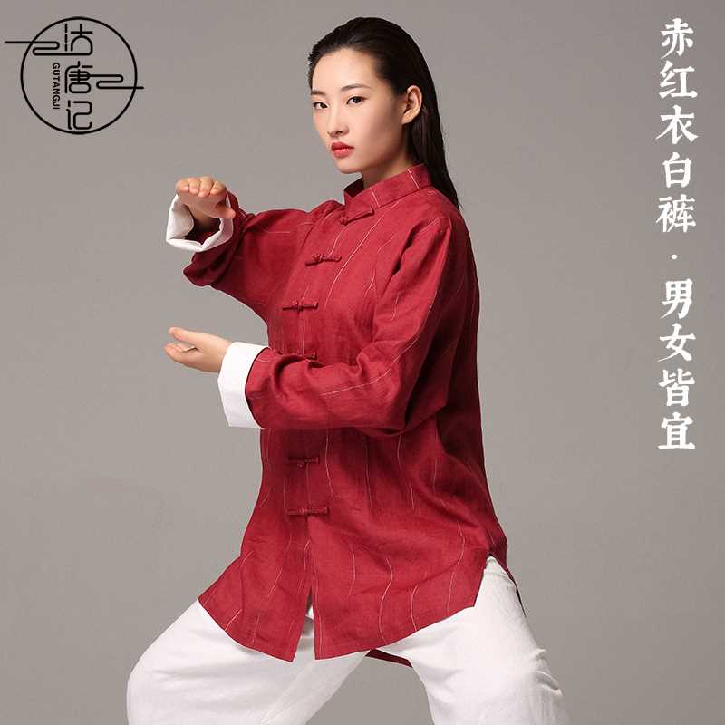 高档沽唐记太极服女春秋夏季亚麻太极拳练功服男太极服装比赛表