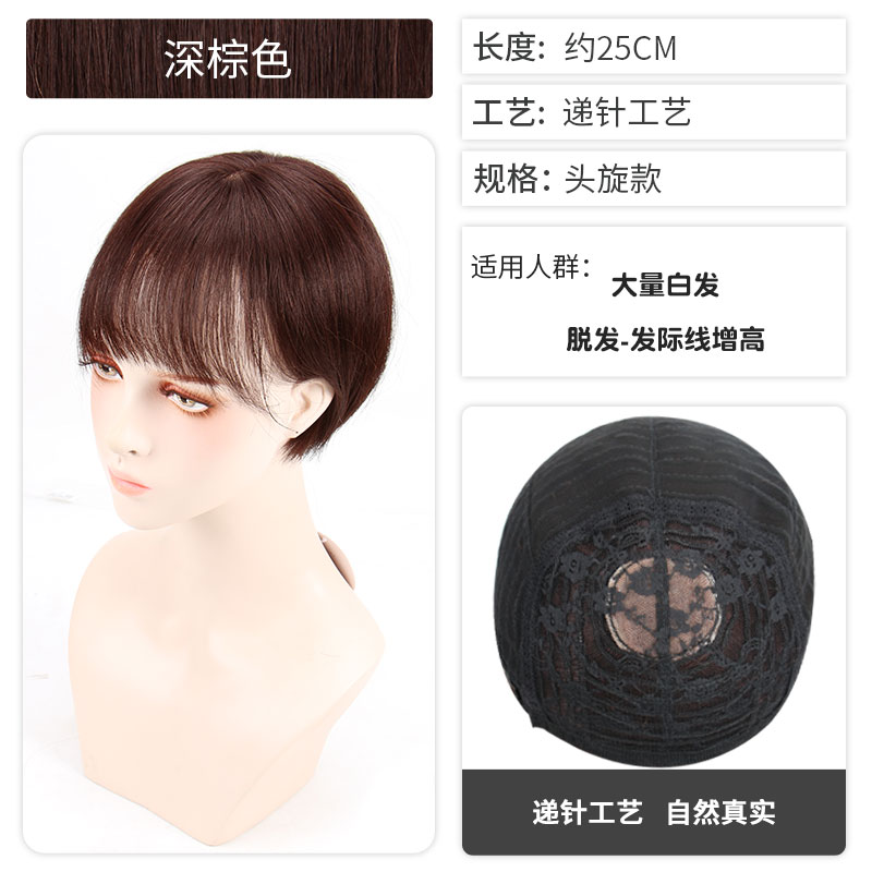新款高档假发短发女全真人发丝自然全头套式网红圆脸减龄波波头发