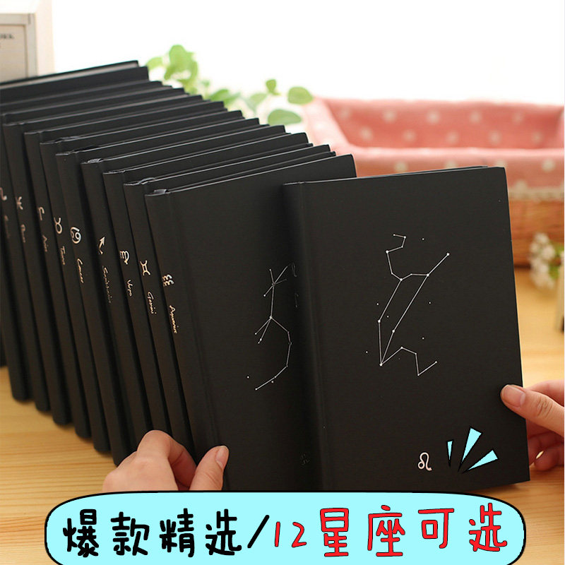 鑫跃奥体●金谷十二星座硬面笔记本 韩国创意32K加厚记事日记本子在类目 电子词典/电纸书/文化用品, 纸张本册, 笔记本/记事本中 - 来自Buy2taobao.com提供专业的淘宝代购服务