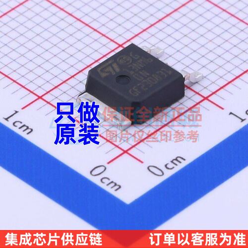 场效应管(MOSFET) STD13NM60N TO-252 ST(意法半导体) 原装正品