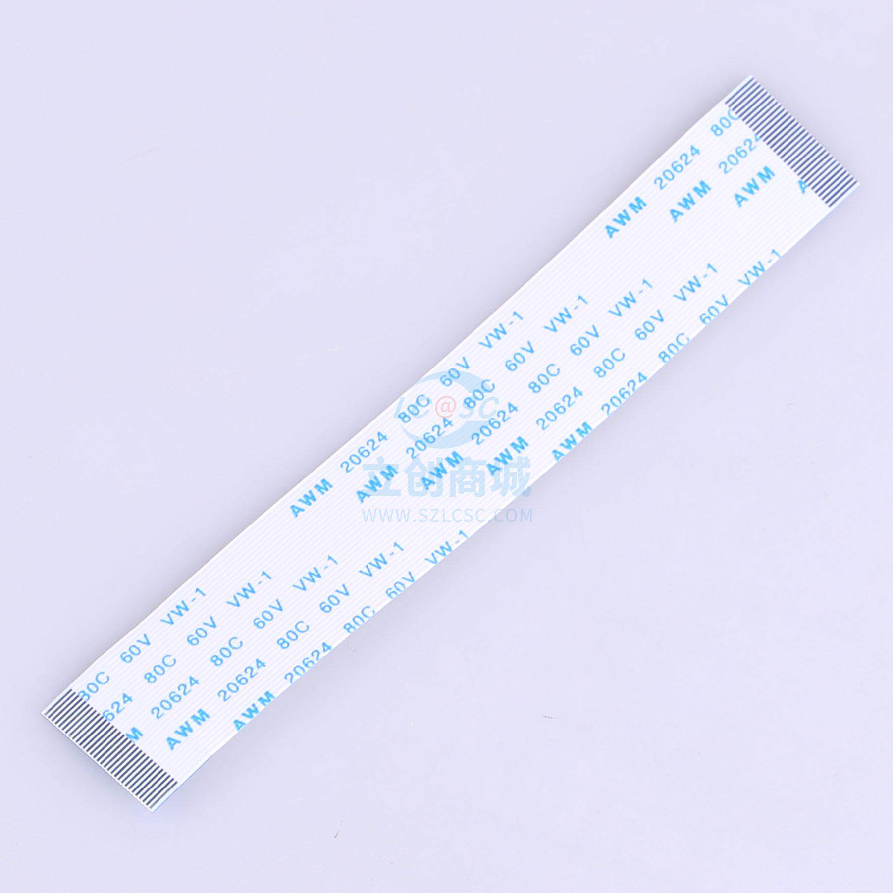 FFC/FPC连接线 KH-FFC-A0.5-31P-100MM P=0.5mm kinghelm(金航标)