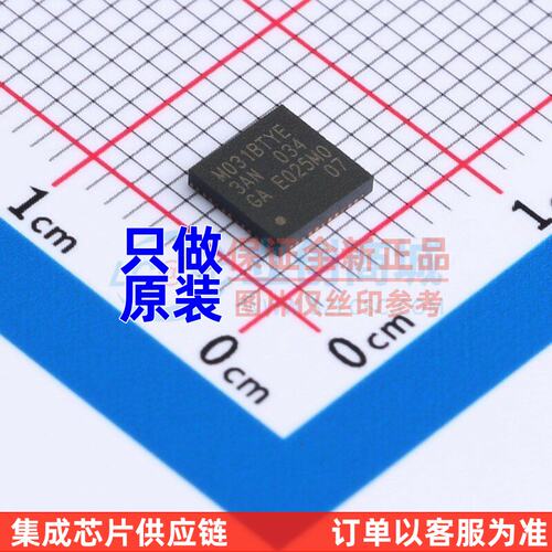 单片机(MCU/MPU/SOC) M031BTYE3AN QFN-48 NUVOTON(新唐)