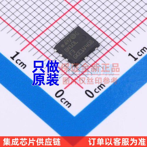 场效应管(MOSFET) STL8N10LF3 PowerFLAT-8 ST(意法半导体) 原装
