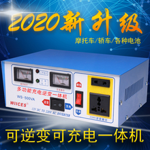 夜市摆地摊照明逆变充电一体机12V转220V家用电瓶多功能电源转换