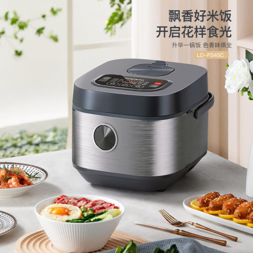 龙的 LD-FS49A一件代发龙的智能电饭煲LD-FS45C灰色厚釜内胆4.0L