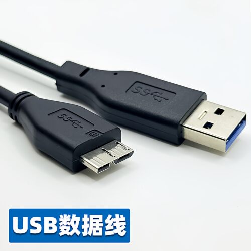 适用于雷孜LaCie移动硬盘数据线USB3.0机械硬盘1TB 2t 4t莱斯5t线