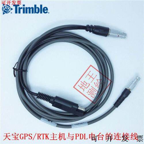 Trimble天宝GPSRK主机基