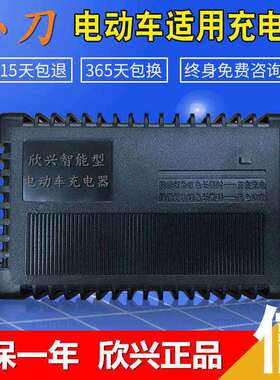 小刀电动车电瓶车专用充电器36V48V12AH60V64V72V80V84V96V20A32A