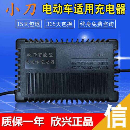 小刀电动车电瓶车专用充电器36V48V12AH60V64V72V80V84V96V20A32A