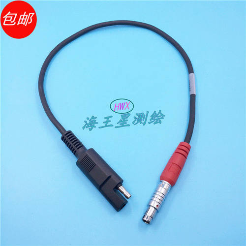 拓普康GPS充电电源线A00302适用于TOPCON拓普康GR-5/Hiper SR/V