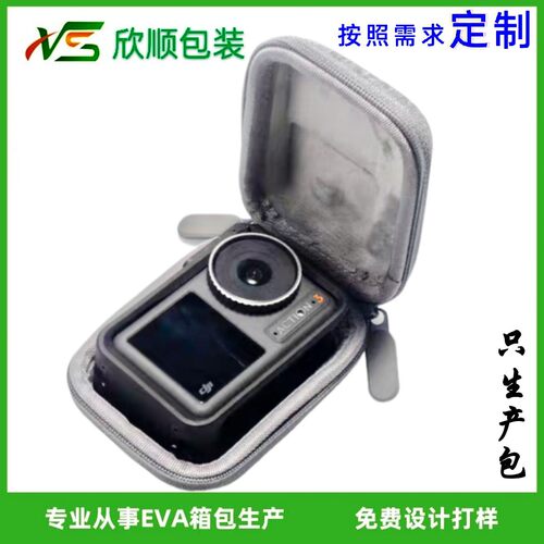 大疆action6单机包5pro/4/3单机可装兔笼收纳包影石gopro13单机包