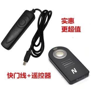 尼康配件D750 D600 D610 D7100 D7000 D5500单反相机遥控器快门线