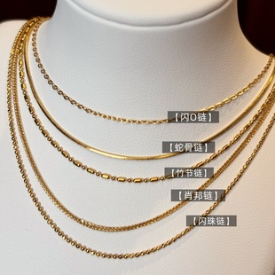 日本真空高温电镀工艺高保色万能针钛钢金色项链基础款 diy单链条