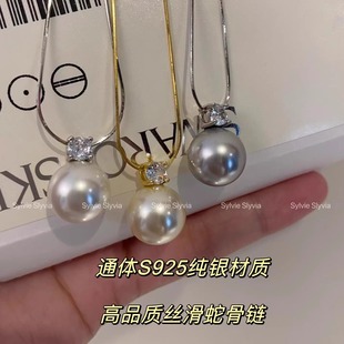 S925银蛇骨链高级感施家强光澳白珍珠吊坠项链戴妃气质锁骨链女