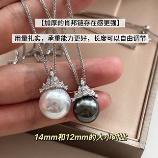 通体s925纯银人造澳白大溪地黑珍珠冰女雪女王单吊坠项链毛衣链女