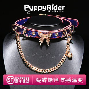 PUPPYRIDER温变蝴蝶宫铃项圈亚文化puppy字母k9男女m颈带手作定制
