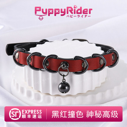 PUPPYRIDER黑红铃铛项圈女choker高级朋克多环颈圈颈带颈环可定制