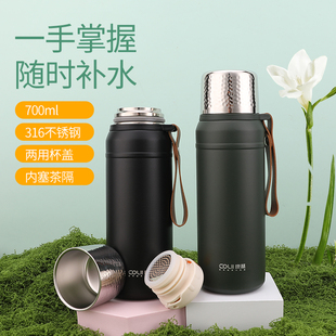 康林316不锈钢保温杯新款学生便携带提手车载户外运动水壶700ml