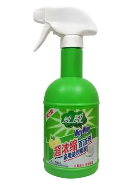 威威超浓缩百洁剂500ml*2瓶 清洁剂重油污厨房抽油烟机清洗剂除菌