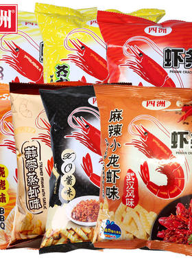 四洲虾条原味大虾沙拉蒜蓉味包装