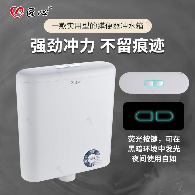 卫生间挂墙式加厚冲水箱