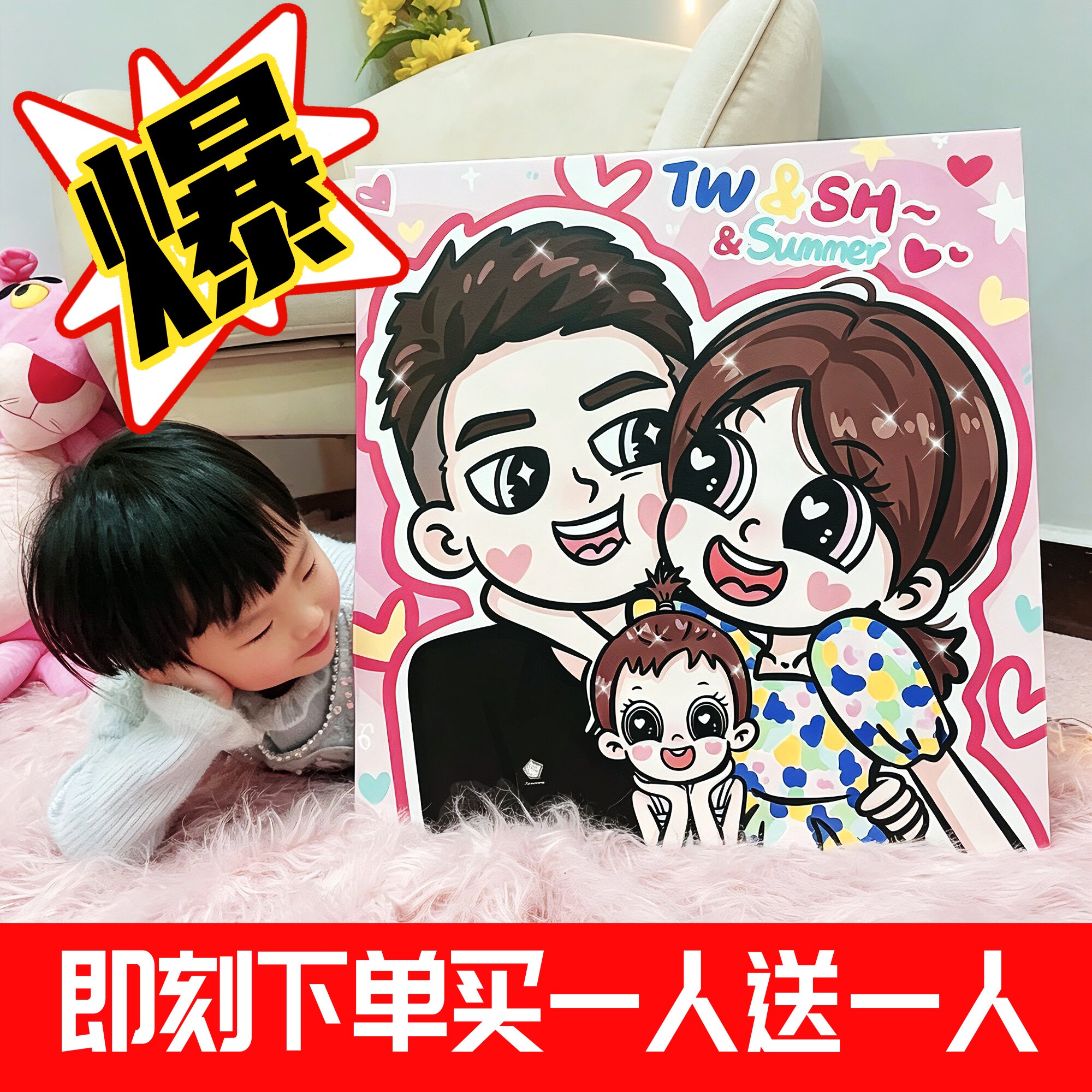星蝶公主情侣闺蜜结婚装饰画图片