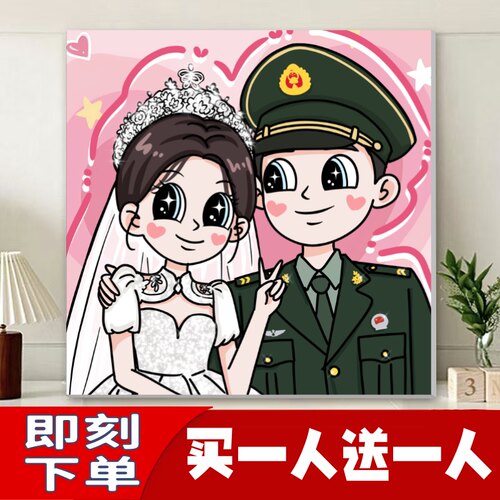 星蝶公主情侣闺蜜新婚订婚装饰画