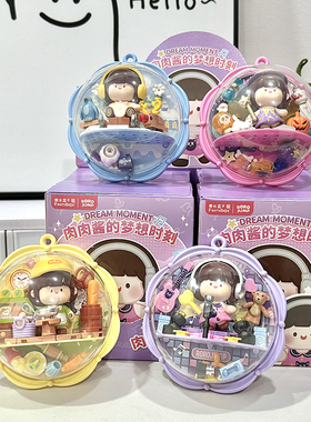 Bros Block费米积木肉肉酱磁吸冰箱贴盲盒玩具拼装益智女儿童礼物