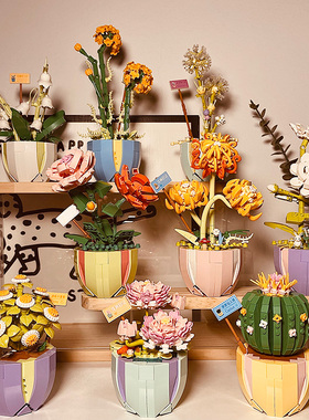 Bros Block中国积木花成人拼装花束拼插模型摆件玩具情人节礼物女