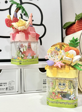 Bros Block国产积木海绵宝宝盒子菠萝屋沙冰儿童拼装玩具生日礼物