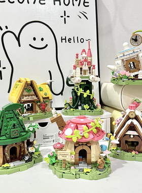 Bros Block国产积木童话小镇小颗粒拼装摆件男女儿童益智玩具礼物