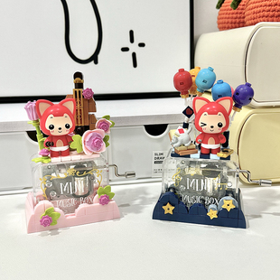 Bros 玩具摆件男女孩子生日礼物 Block国产积木阿狸手摇音乐盒拼装