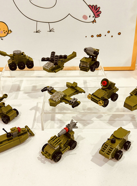 Bros Block国产积木军事合体坦克男孩子拼装益智玩具儿童生日礼物