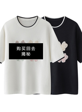2026春季新款女显瘦撞色蝴蝶字母刺绣花短袖毛针织衫上衣3K1EE59