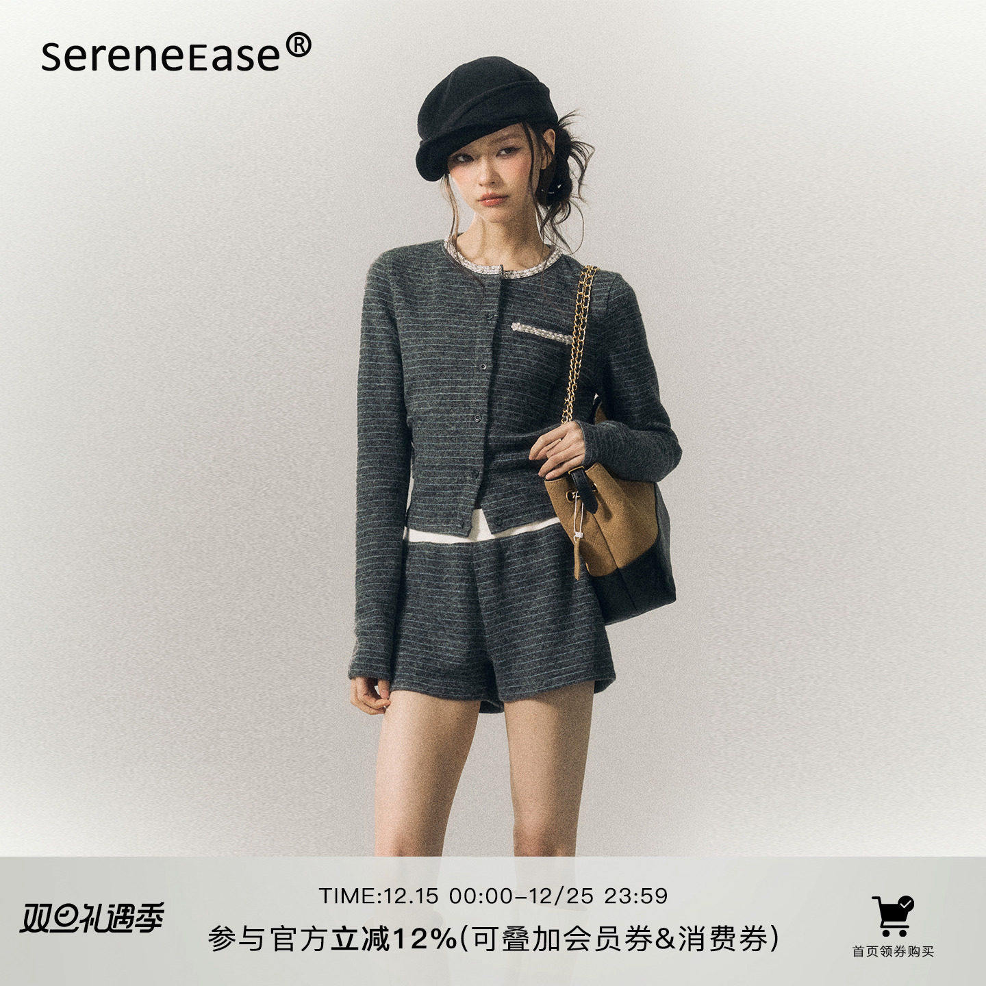 SereneEase手工订珠系带