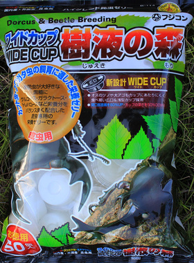 甲虫果冻独角仙锹甲昆虫果冻饲料花金龟兜虫毛象成虫黑糖食物食台