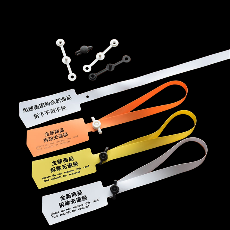 一次性防调包扣衣服防拆吊牌胶带标PVC软胶防伪防退换货标签挂牌