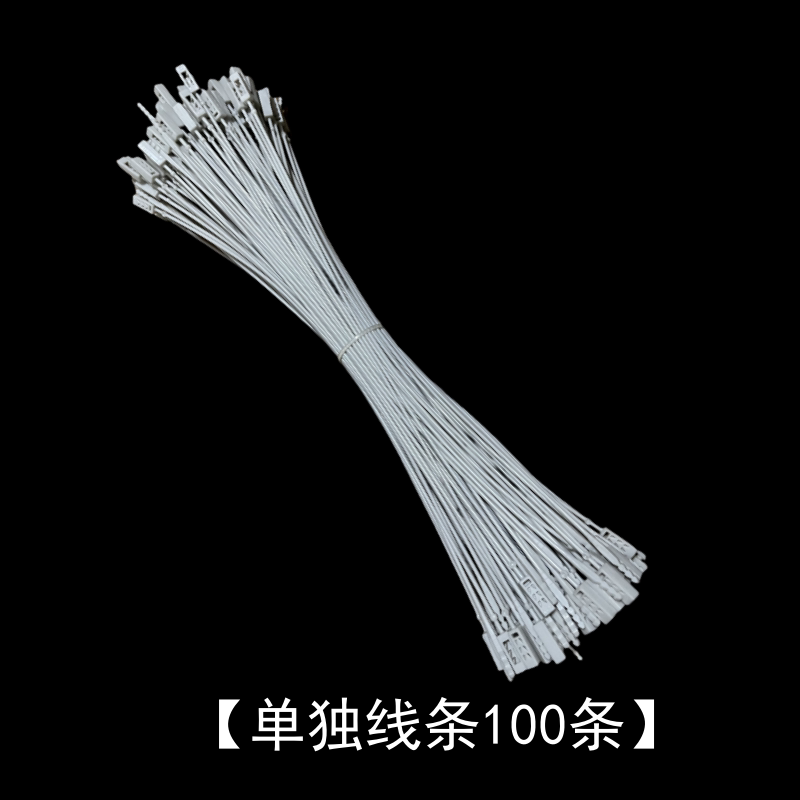 衣服吊牌挂塑料绳服装吊粒吊绳吊牌绳子通用双插吊粒高档吊牌绳扣