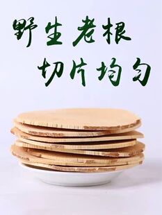 东革阿里原片马来西亚野生 原装进口500g黄东哥阿里冬革阿里