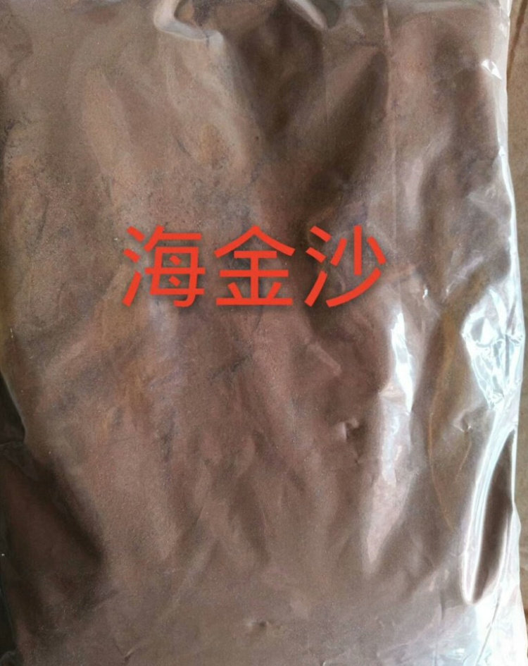 海金沙海金沙粉纯正正品干净无杂质 中药材 500g克包邮包检