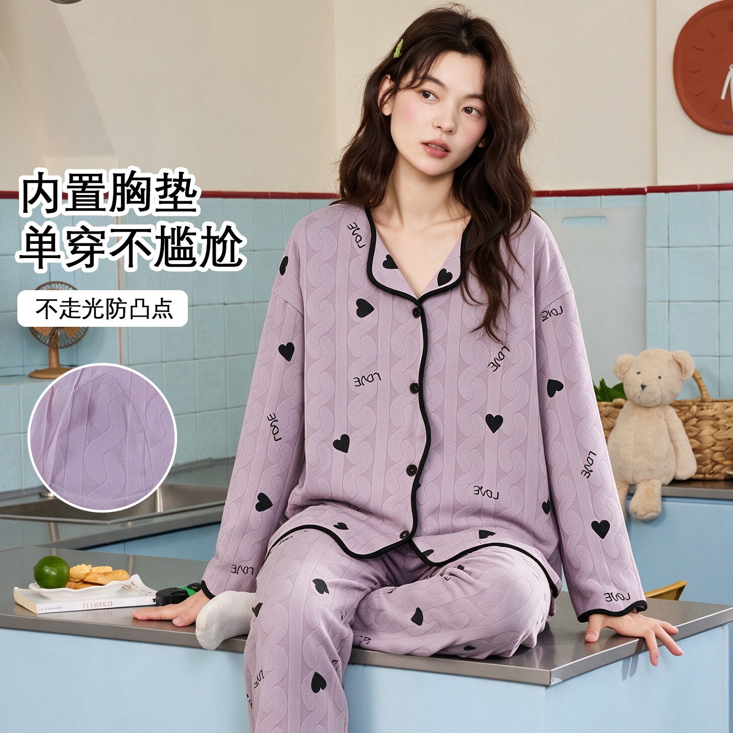 带胸垫家居服女春秋开衫针织棉质心形卡通长袖小翻领睡衣女生宽松