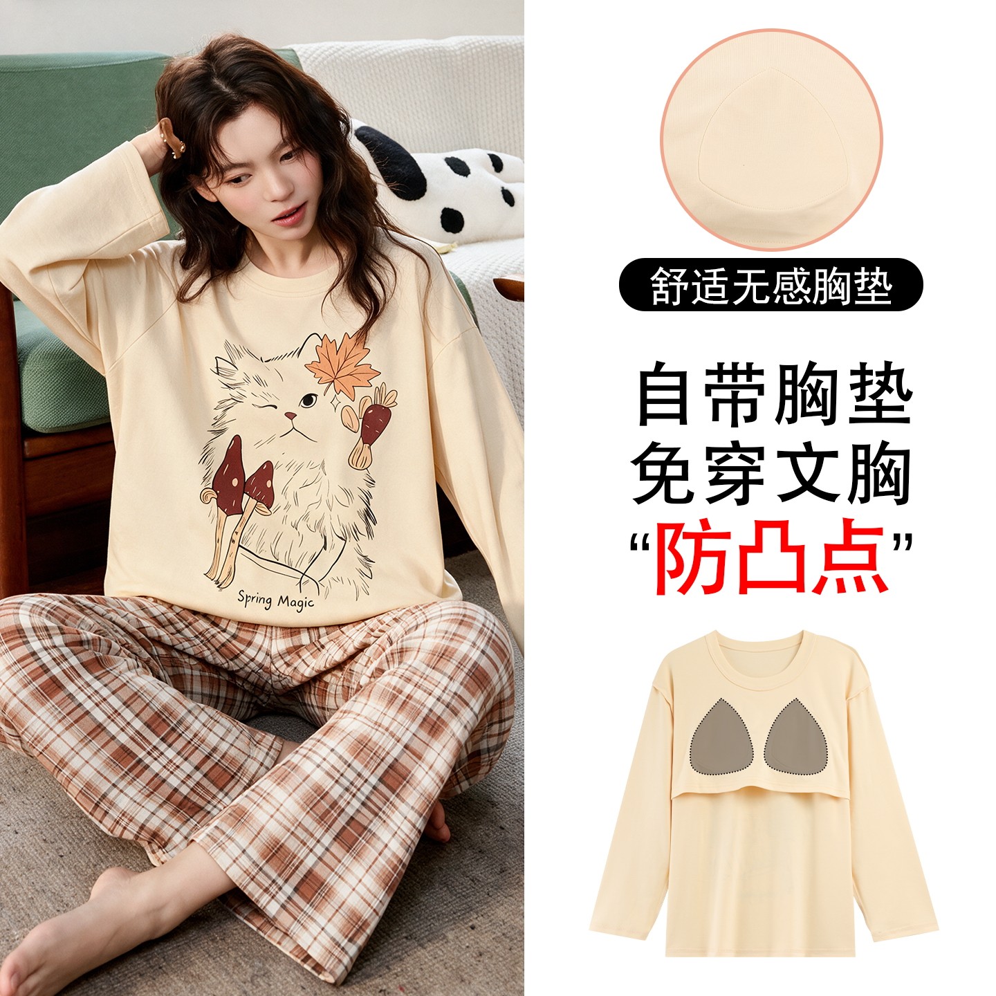 带胸垫纯棉家居服女春秋天卡通猫咪装饰圆领长袖格子条纹睡衣女生