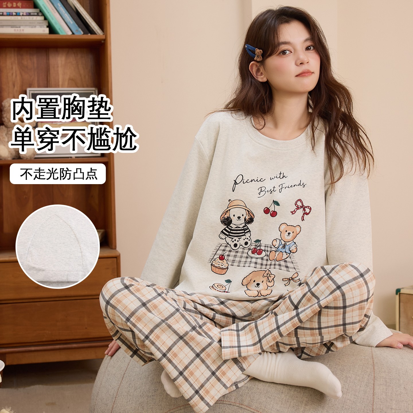 带胸垫睡衣女春秋针织棉质带弹力印花卡通圆领套头女生家居服长袖