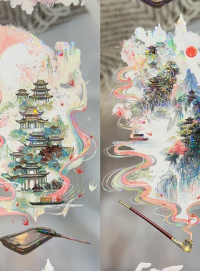 李富贵分装手账胶带挥笔春秋如梦令千年一梦舞空山闻钟古风背景