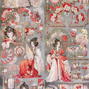 狮子太太分装手账胶带花灯霁霓裳季新年贺岁人物流麻咕卡手机拼贴