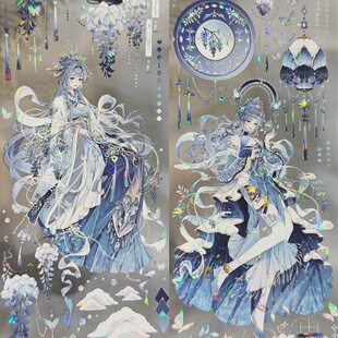 刺猬家分装胶带蝶栖烟汀人物女流麻咕卡贴纸云集市款