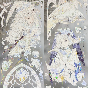 Belongtoyou分装胶带诞生于月梦境漫游明晰梦清醒梦人物款女拼贴