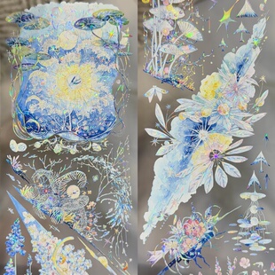 第九航道分装手账胶带星海入梦梦星迹海洋系背景流麻咕卡背卡